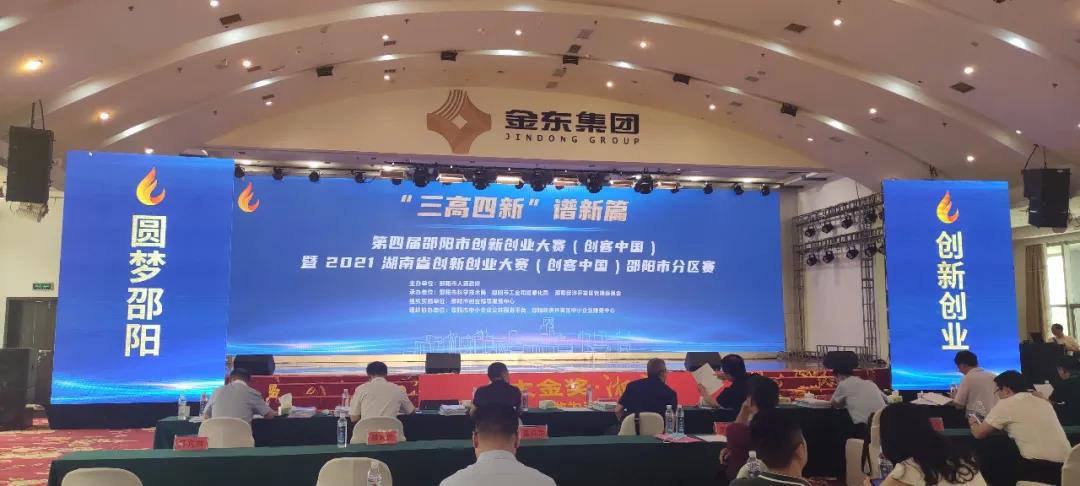 微信图片_20210728114109.jpg 微信图片_20210728114109.jpg