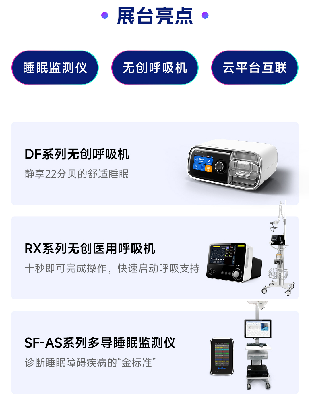 2025南昌展会_04.jpg