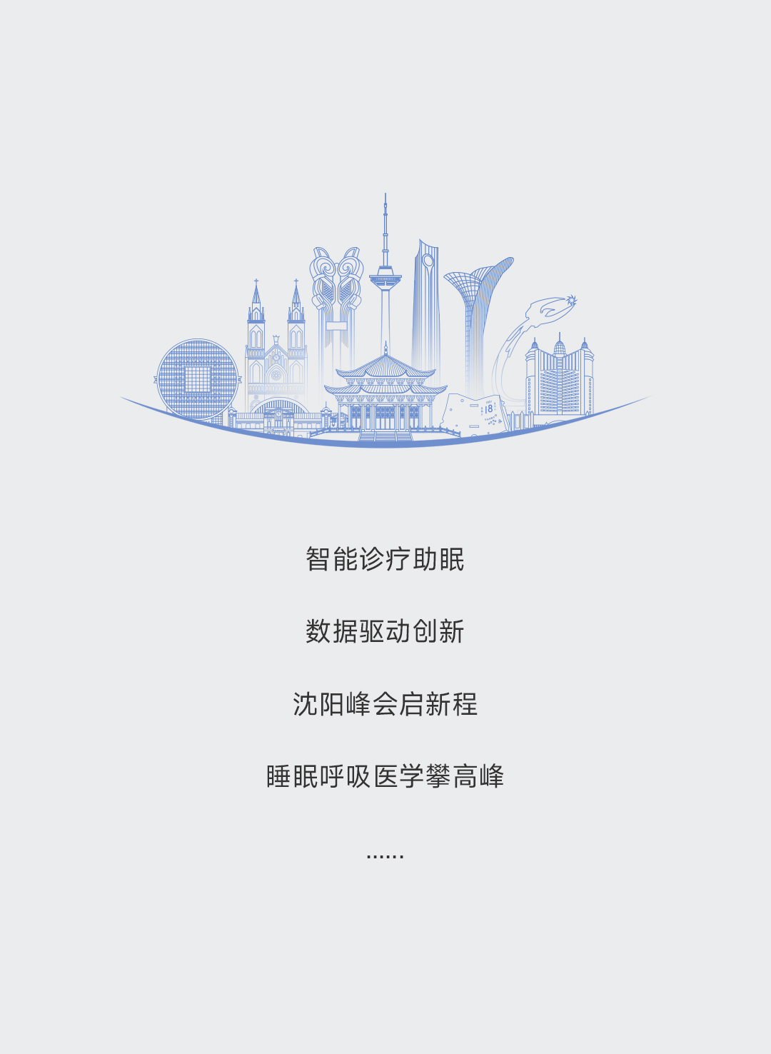 切片_11.jpg