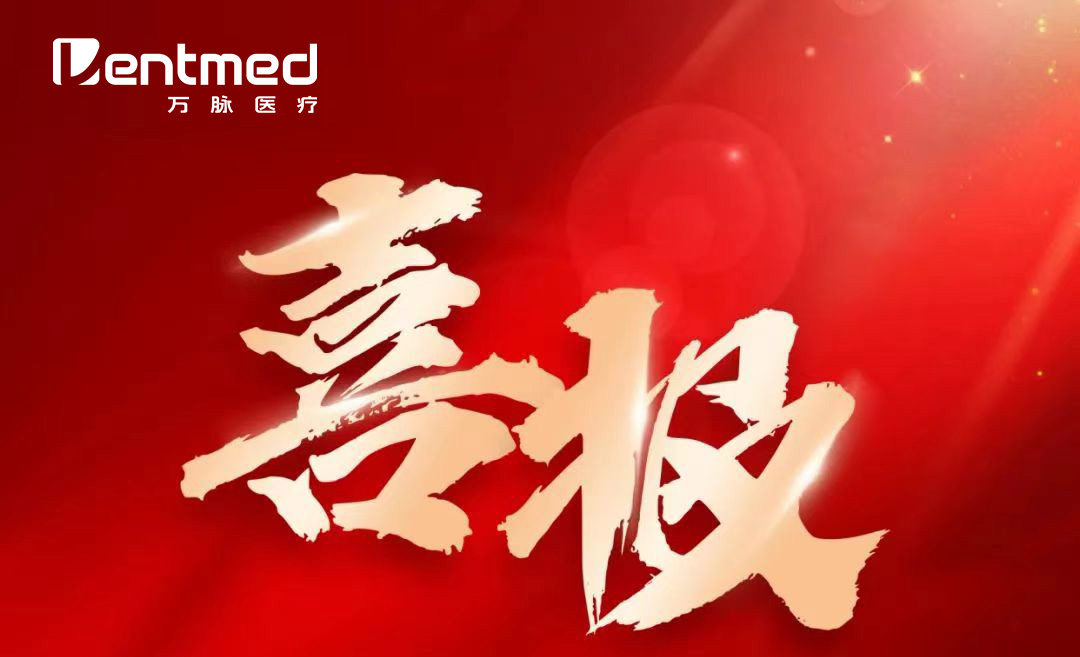 微信图片_20250730142425.jpg