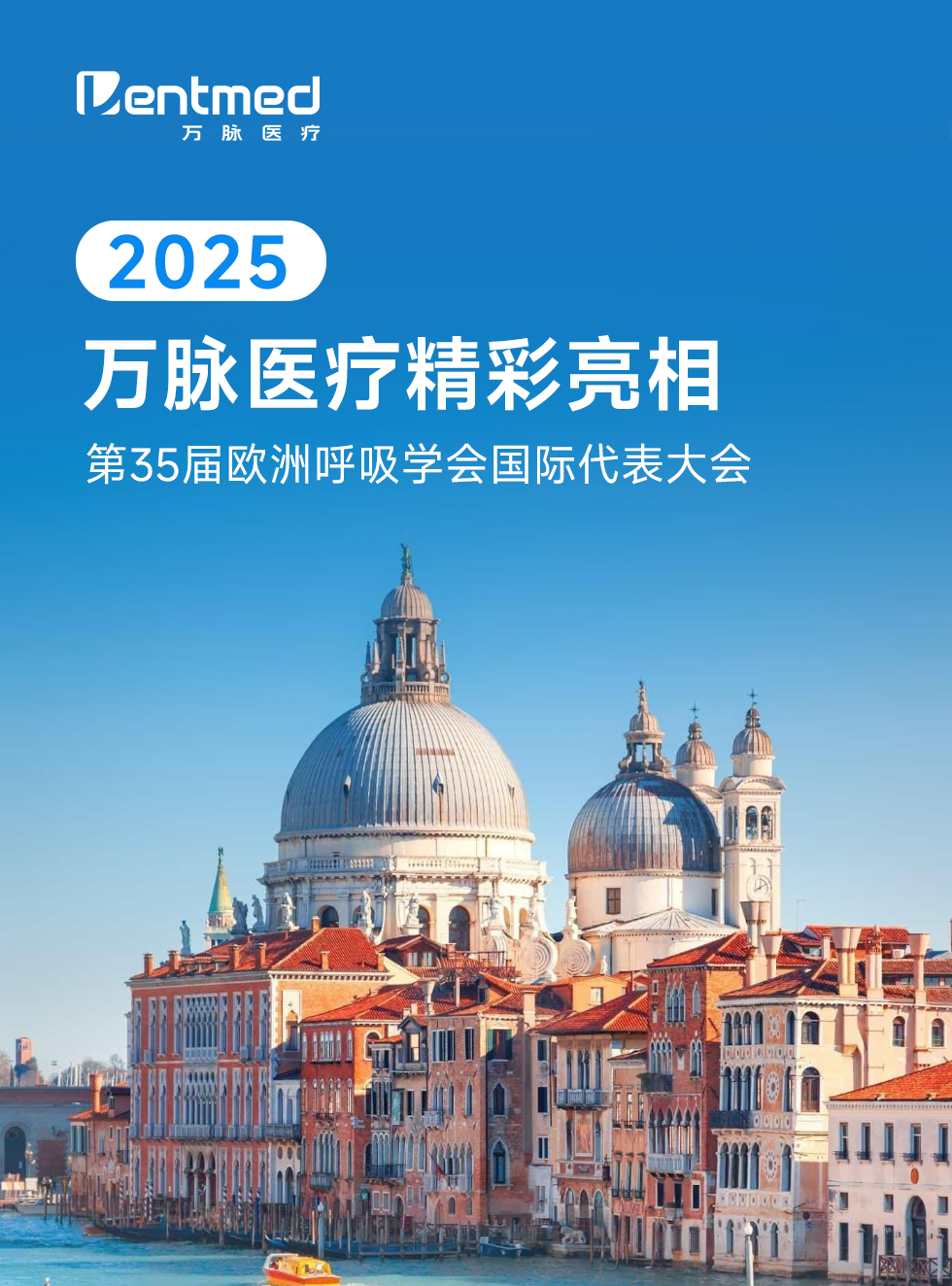 微信图片_20250928150043_531_149.jpg