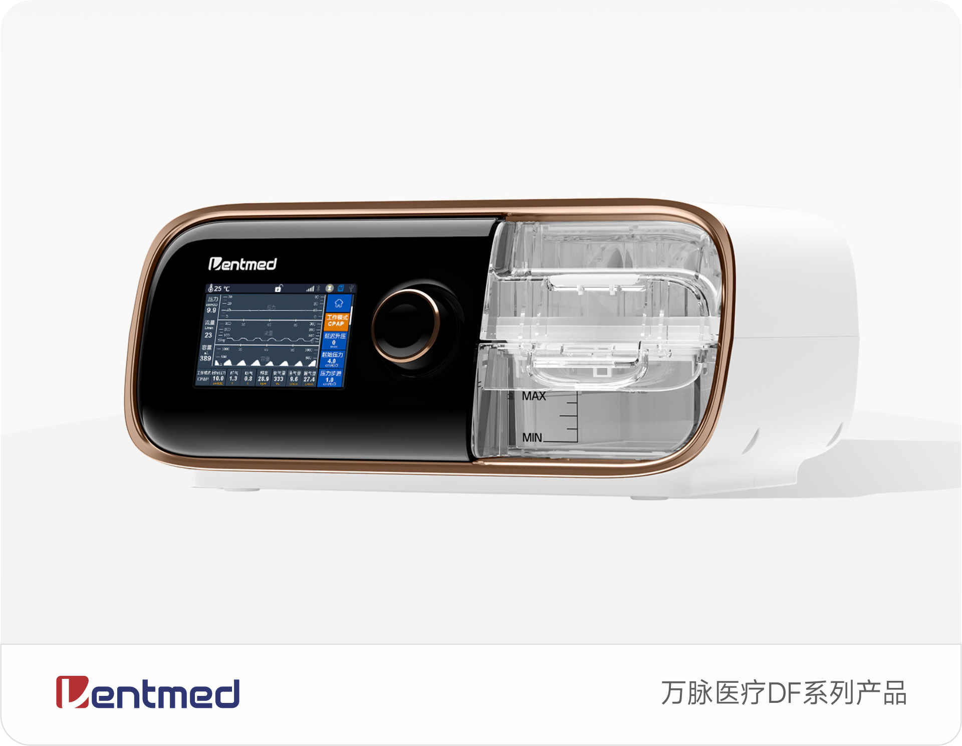 新闻稿图片处理模板7.png