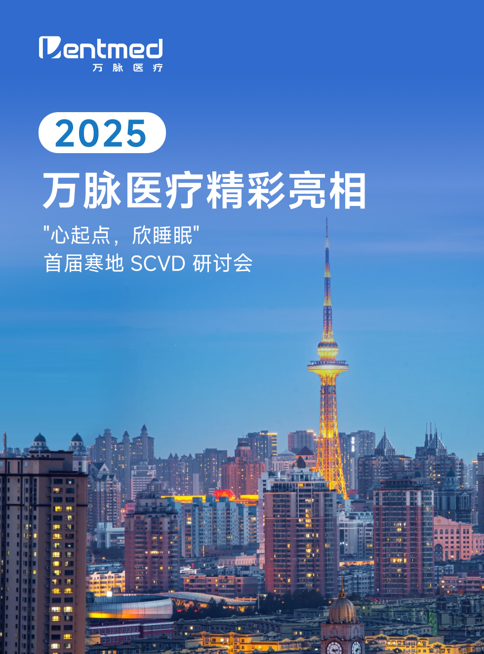 微信图片_20250928154909_541_149.jpg