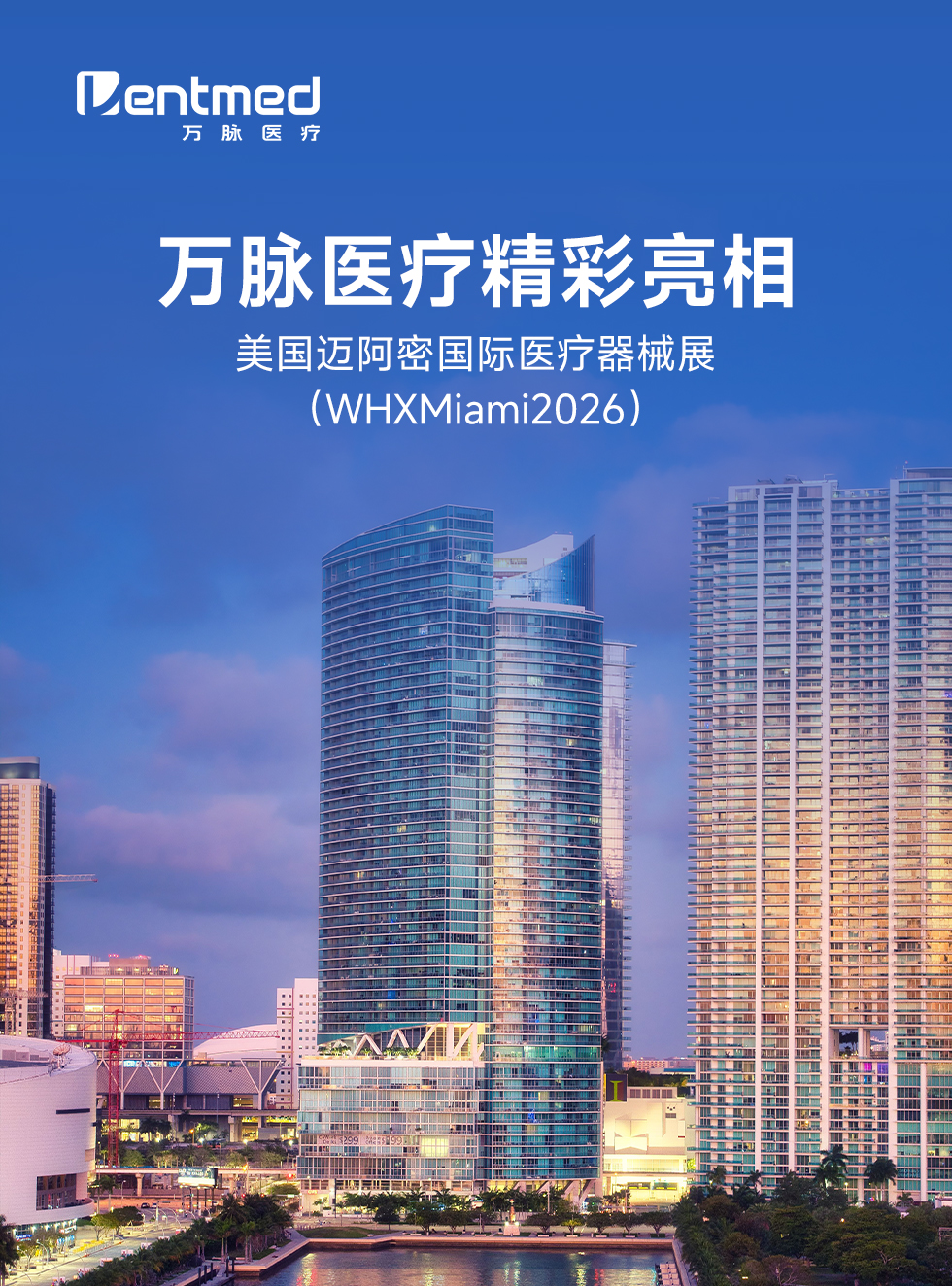 迈阿密主图 拷贝.jpg