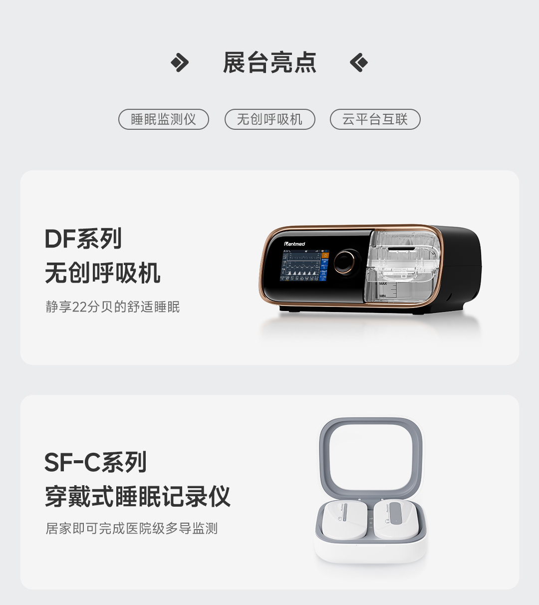 展会邀请函南京_03.jpg