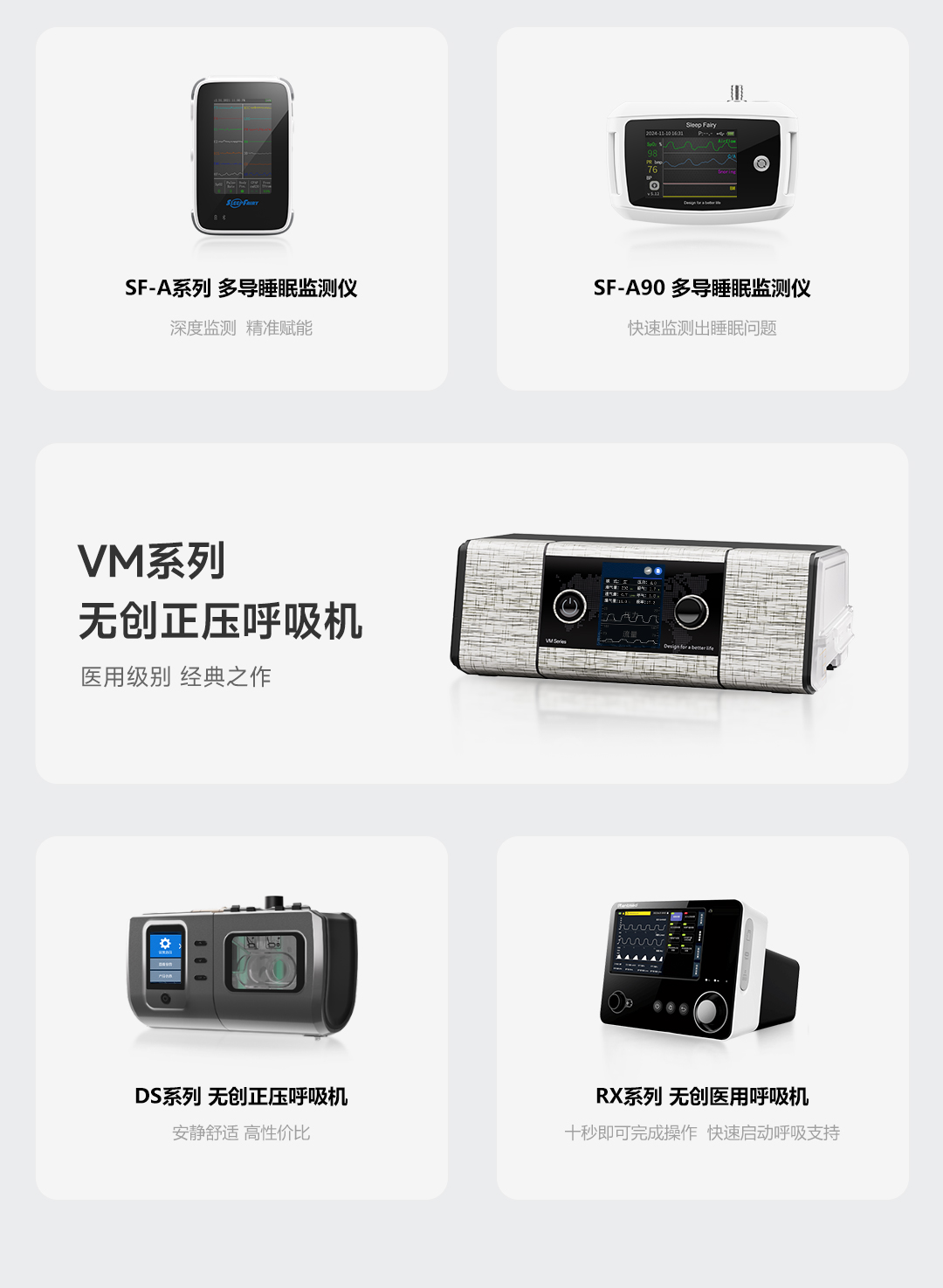 展会邀请函哈尔滨_04.jpg