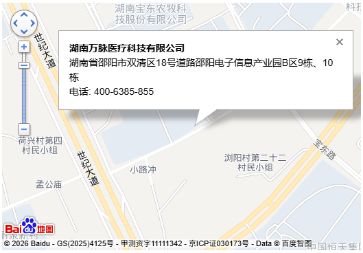 公司地址